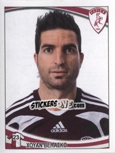 Sticker Juan Velasko - Superleague Ελλάδα 2010-2011 - Panini