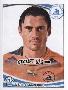 Figurina Mario Galinovic - Superleague Ελλάδα 2010-2011 - Panini