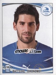 Sticker Evangelos Ikonomou - Superleague Ελλάδα 2010-2011 - Panini