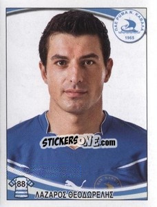 Cromo Lazaros Theodorelis - Superleague Ελλάδα 2010-2011 - Panini