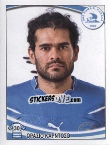 Sticker Horacio Cardozo - Superleague Ελλάδα 2010-2011 - Panini