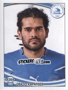 Cromo Horacio Cardozo - Superleague Ελλάδα 2010-2011 - Panini