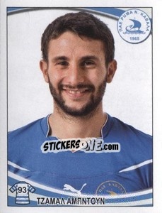 Sticker Djamel Abdoun - Superleague Ελλάδα 2010-2011 - Panini