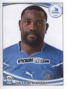 Sticker Jean-Claude Darcheville - Superleague Ελλάδα 2010-2011 - Panini