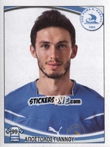 Sticker Apostolos Giannou - Superleague Ελλάδα 2010-2011 - Panini