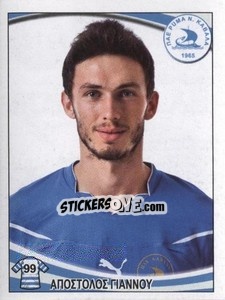 Cromo Apostolos Giannou - Superleague Ελλάδα 2010-2011 - Panini