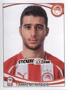 Sticker Giannis Fetfatzidis - Superleague Ελλάδα 2010-2011 - Panini