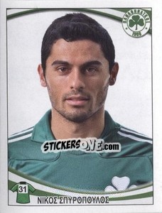 Sticker Nikos Spyropoulos - Superleague Ελλάδα 2010-2011 - Panini