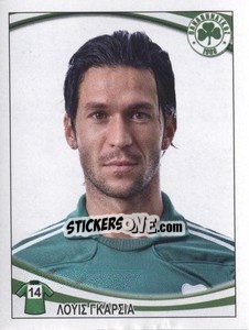 Sticker Luis García - Superleague Ελλάδα 2010-2011 - Panini