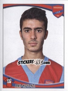 Sticker Kurdi  Amiri - Superleague Ελλάδα 2010-2011 - Panini