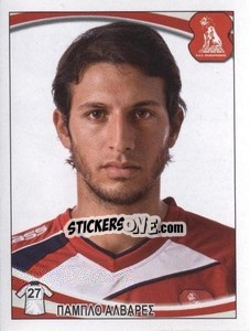 Sticker Paulo Alvares - Superleague Ελλάδα 2010-2011 - Panini