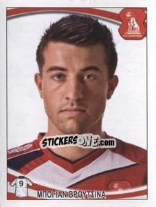 Figurina Bojan Vrucina - Superleague Ελλάδα 2010-2011 - Panini