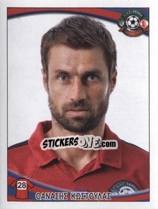 Sticker Athanasios Kostoulas - Superleague Ελλάδα 2010-2011 - Panini