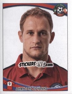 Cromo Souanis Dimitrios - Superleague Ελλάδα 2010-2011 - Panini