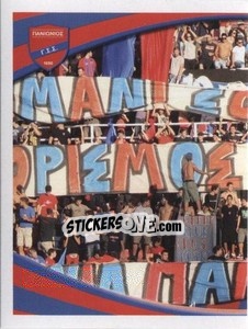 Sticker Fans Panionios FC - Superleague Ελλάδα 2010-2011 - Panini