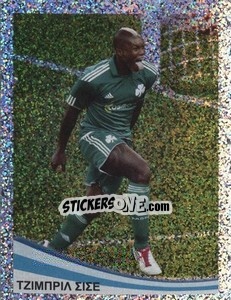 Cromo Djibril Cissé - Superleague Ελλάδα 2010-2011 - Panini