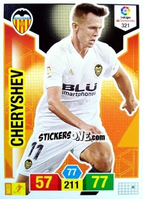 Figurina Cheryshev