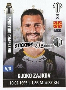 Sticker Gjoko Zajkov