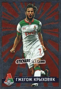 Sticker Гжегож Крыховяк / Grzegorz Krychowiak - Russian Premier League 2019-2020 n. 35 - Panini