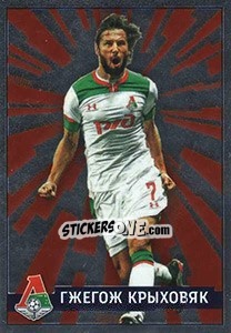 Sticker Гжегож Крыховяк / Grzegorz Krychowiak - Russian Premier League 2019-2020 - Panini