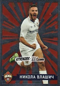 Sticker Никола Влашич / Nikola Vlašić - Russian Premier League 2019-2020 - Panini