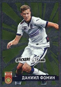 Cromo Даниил Фомин - Russian Premier League 2019-2020 - Panini