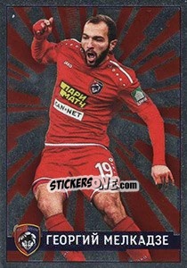 Sticker Георгий Мелкадзе - Russian Premier League 2019-2020 - Panini
