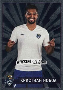 Sticker Кристиан Нобоа / Christian Noboa - Russian Premier League 2019-2020 n. 49 - Panini