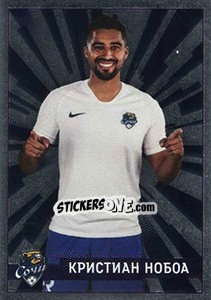 Cromo Кристиан Нобоа / Christian Noboa - Russian Premier League 2019-2020 - Panini