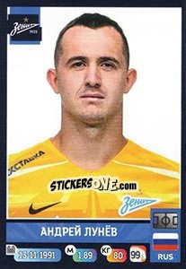 Cromo Андрей Лунёв - Russian Premier League 2019-2020 - Panini