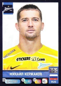 Sticker Михаил Кержаков - Russian Premier League 2019-2020 n. 52 - Panini