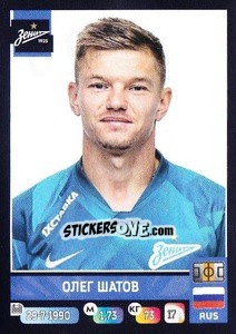 Sticker Олег Шатов - Russian Premier League 2019-2020 n. 61 - Panini