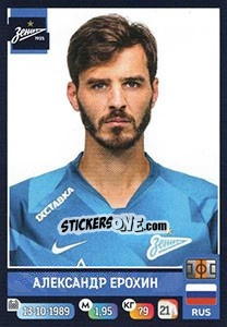 Sticker Александр Ерохин - Russian Premier League 2019-2020 - Panini