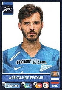 Sticker Александр Ерохин - Russian Premier League 2019-2020 n. 62 - Panini