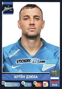 Sticker Артём Дзюба - Russian Premier League 2019-2020 - Panini