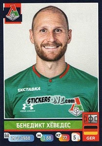Sticker Бенедикт Хёведес / Benedikt Höwedes - Russian Premier League 2019-2020 n. 72 - Panini