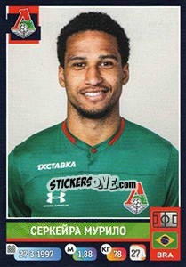 Sticker Серкейра Мурило / Murilo Cerqueira - Russian Premier League 2019-2020 n. 73 - Panini