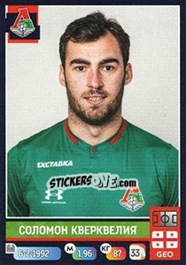 Sticker Соломон Кверквелия / Solomon Kverkvelia - Russian Premier League 2019-2020 n. 74 - Panini