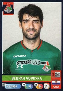 Sticker Ведран Чорлука / Vedran Ćorluka - Russian Premier League 2019-2020 - Panini