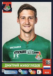 Sticker Дмитрий Живоглядов - Russian Premier League 2019-2020 - Panini