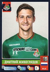 Sticker Дмитрий Живоглядов - Russian Premier League 2019-2020 n. 76 - Panini