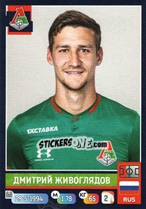 Figurina Дмитрий Живоглядов - Russian Premier League 2019-2020 - Panini