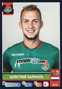 Sticker Дмитрий Баринов - Russian Premier League 2019-2020 - Panini
