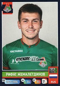 Cromo Рифат Жемалетдинов - Russian Premier League 2019-2020 - Panini