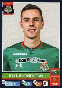 Sticker Лука Джорджевич / Luka Djordjevic - Russian Premier League 2019-2020 - Panini