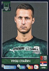Sticker Урош Спайич / Uroš Spajić - Russian Premier League 2019-2020 - Panini