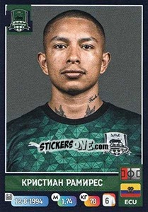 Sticker Кристиан Рамирес / Cristian Ramírez - Russian Premier League 2019-2020 n. 94 - Panini
