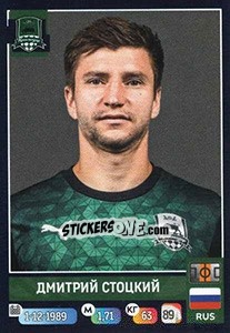 Sticker Дмитрий Стоцкий - Russian Premier League 2019-2020 - Panini