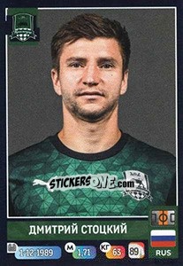 Sticker Дмитрий Стоцкий - Russian Premier League 2019-2020 n. 96 - Panini