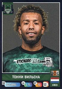 Sticker Тонни Вильена / Tonny Vilhena - Russian Premier League 2019-2020 n. 99 - Panini